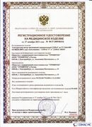 Скэнар официальный сайт - denasvertebra.ru ДЭНАС-ПКМ (Детский доктор, 24 пр.) в Рыбинске купить