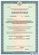 Скэнар официальный сайт - denasvertebra.ru Дэнас Вертебра 5 программ в Рыбинске купить