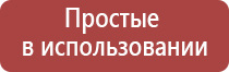 перчатки электроды для микротоковой терапии