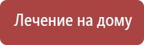 НейроДэнс Пкм или ДиаДэнс Пкм